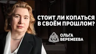 ЭТО СТОИТ ЗНАТЬ ВСЕМ, КТО ЖИВЕТ ОШИБКАМИ ПРОШЛОГО / @vrata_mirov