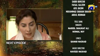 Mushkil Episode 39 Teaser - 26th August 2022 - HAR PAL GEO