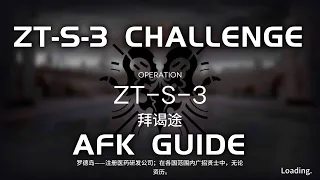 ZT-S-3 CM Challenge Mode | Easy & AFK Guide | Zwillingsturme Im Herbst | 【Arknights】