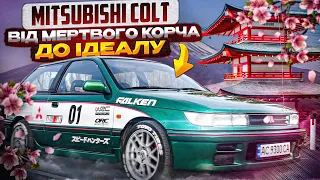 Mitsubishi Colt - японський, унікальний стиль 90-тих