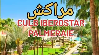 MARRAKECH - IBEROSTAR CLUB PALMERAIE