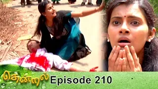 Thendral Episode 210 10/08/2019 | #VikatanPrimeTime