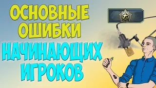 СМОТРИМ ДЕМКУ ПОДПИСЧИКА И ВАШИ ОСНОВНЫЕ ОШИБКИ В ИГРАХ