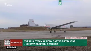 Україна отримає нову партію Bayraktar