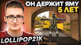 LOLLIPOP21k показал ВСЕ ФИШКИ в ЯМЕ на МИРАЖЕ — такое знают только про-игроки