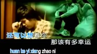 pinyin 当我孤独的时候还可以抱着你 dang wo gu du de shi hou huan ke yi bao zhao ni