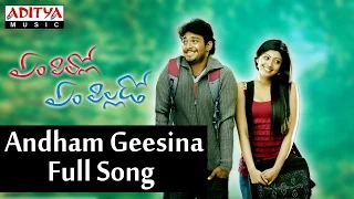 Andham Geesina Full Song II Em Pillo Em Pillado Movie II Tanish, Pranitha