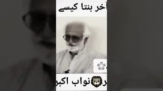 nawab Akbar bugti