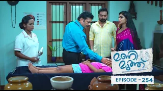 Ep 254 | Mani Muthu | Muthu grows weary of being unable to see Manikutty.