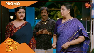 Priyamaana Thozhi - Promo | 29 September 2022 | Sun TV Serial | Tamil Serial