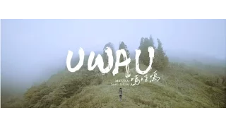 Matzka Feat. A-Lin【嗚哇嗚U WA U】Official Music Video