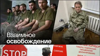 По-чём Медведчук? Операция по освобождению Медведчука. Для чего Европа закрывает границы Россиянам.