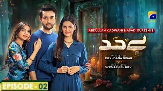 Bayhadh Episode 02- [Eng sub] -Affan waheed  -Madiha lmam -Saboor Ali -17 th April 2024