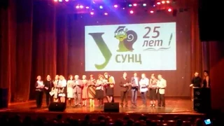 СУНЦ — 25 лет: песня учителей (2015)