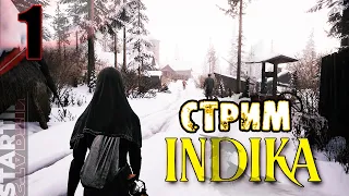 Первый взгляд / Монахиня идет по пути ЗЛА | INDIKA #СТРИМ 1| #indika