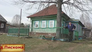 Очень тихая и скромная деревня. Деревня в глубинке. Поиск жилого дома в деревне.