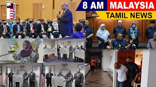 MALAYSIA TAMIL NEWS 07-07-2022