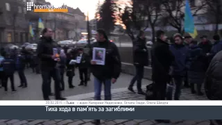 Львів'яни вшанували пам'ять загиблих на Майдані