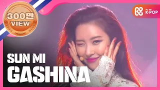 [Show Champion] 선미 - 가시나 (SUNMI - GASHINA) l EP.244