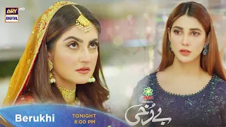 Berukhi | Episode - 23 | Presented By Ariel | Tonight At 8:00 PM Only On @ARY Digital