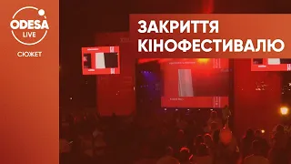 Церемонія закриття 12-го Одеського міжнародного кінофестивалю