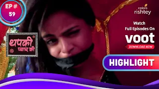 Thapki Pyar Ki | थपकी प्यार की | Dhruv Rescues Thapki | ध्रूव ने थपकी को बचाया