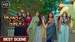 Kismat Ki Lakiro Se Best Scene | Tripathi Pariwar Ki Huyi Pehli Jeet | Episode  337