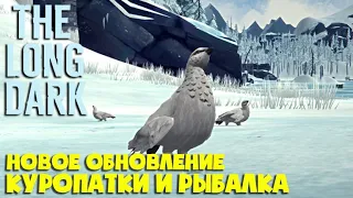 Новая рыбалка и фонарь ► Незваный гость 410+ дней ► THE LONG DARK ► FRONTIER COMFORTS