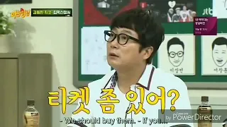 아는 형님 이수근Knowingbros leesoogeun savage attack guest