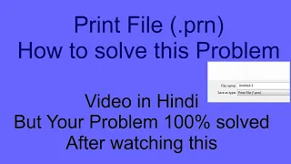 how to solve save as Print File ( .prn) trbahadurpur