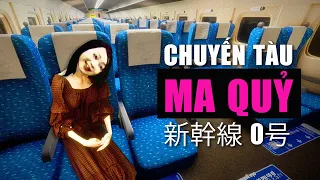 CHUYẾN TÀU MA QUỶ !!! GAME KINH DỊ VIỆT HÓA MỚI RA MẮT CỦA CHILLA'S ART !!! - Shinkansen 0 | 新幹線 0号