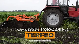 ТАУРУС 2.4Н-01. Навесная дисковая борона, дискование сидератов.  TERFED