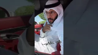 السعودية ليست للسعوديين.. انزين حق منو يابابا؟؟