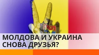Украина и Молдова начнут с чистого листа? — ICTV