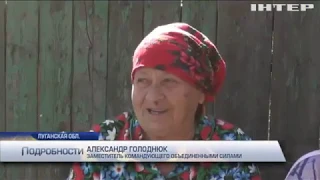 Украинские солдаты освободили от боевиков "серую зону" в Луганской области