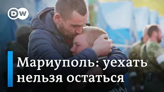 Кому удалось покинуть Мариуполь и кто еще остается в городе