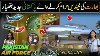 Explore Pakistan Air Force Museum | Power of Pak Army | Abhinandan | Discover Pakistan