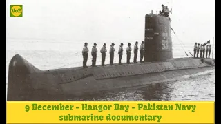 9 December - Hangor Day - Pakistan Navy submarine documentary - VoE