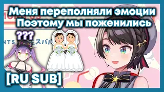 [RU SUB] У Субару теперь есть жена