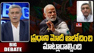 ప్రధాని మోదీ ఆలోచించి మాట్లాడాల్సింది | Dr Jayaprakash Narayana about Modi Comments | hmtv