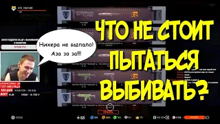 VTG КРУТИТ КОРОБКИ НА 2500 КРЕДИТОВ | WARFACE PS4 ВАРФЕЙС