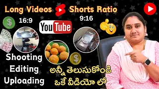 45 నిమిషాల్లో Videos Shooting, Editing, Uploading, Thumbnail Making Uploading అన్నీ తెలుసుకోండి