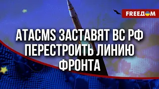 Битва за Часов Яр вступает в серьезную фазу. ВС РФ очень спешат выжать максимум