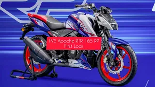 TVS Apache RTR 165 RP Launched | First Look
