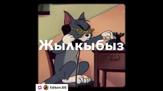 Не дей аласын брат