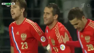 (HD) Люксембург 0-4 Россия / 11.10.2013 / Luxembourg vs Russia
