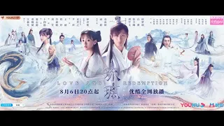 Theme Song Ost.Love And Redemption  | Liu Yuning