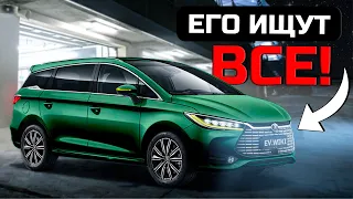 Супер РЕДКИЙ Электромобиль BYD Song Max - Такого Мы Не Видели 😱