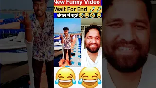 जंगल मे रहते🤣🤣#funny #comedy #short #shortfeed #realfoolsteam #surajrox #vikram#ajeet #dinesh#shorts