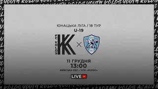 U-19. «Колос» – «Минай». LIVE